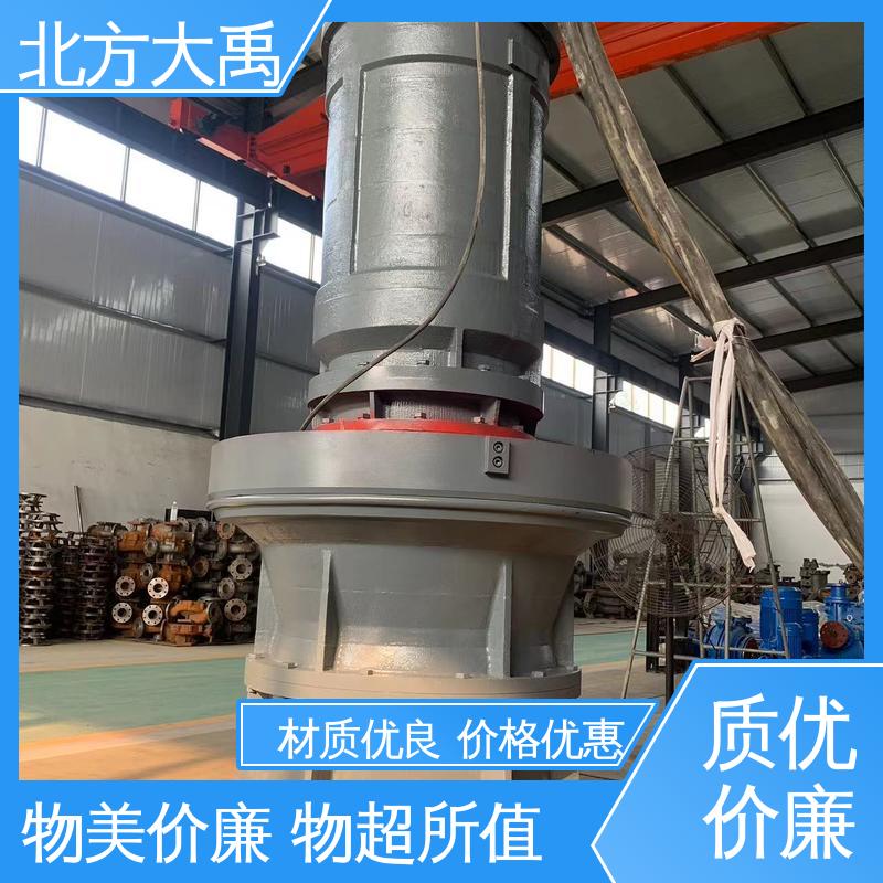 北方大禹 潜水混流泵 结构紧凑 运行稳定 抗汽蚀性能好