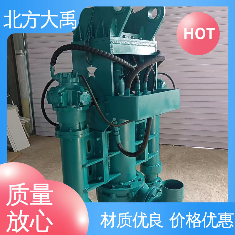 北方大禹 定制生产挖掘机污泥泵 不易过载 运转平稳 可调节出口方向