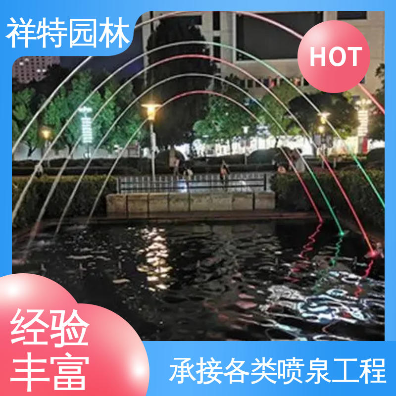 造型优美 音乐喷泉水舞秀 维护方便 七彩灯光排列 祥特