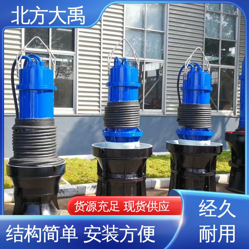 北方大禹 QZH潜水轴流泵 抽送能力强 负荷大 吸渣效率高