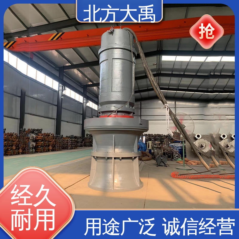 北方大禹 大流量清淤混流泵 经久耐用 用途广泛 抗磨损 低扬程