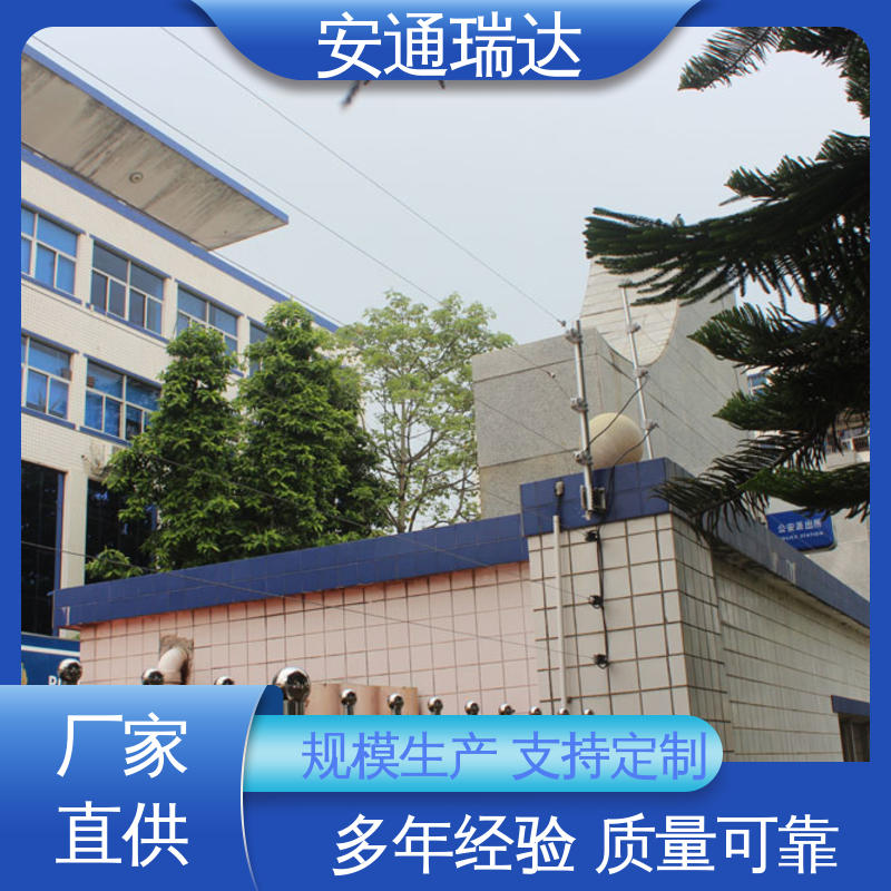 安通瑞达出品 无忧享质保 现货充足 污水处理厂区 六线制脉冲电子围栏