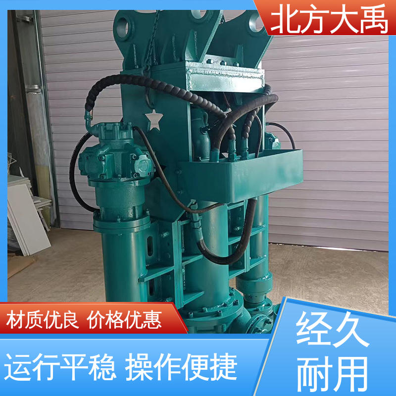 北方大禹 液压清淤机 经久耐用 用途广泛 自动搅拌功能