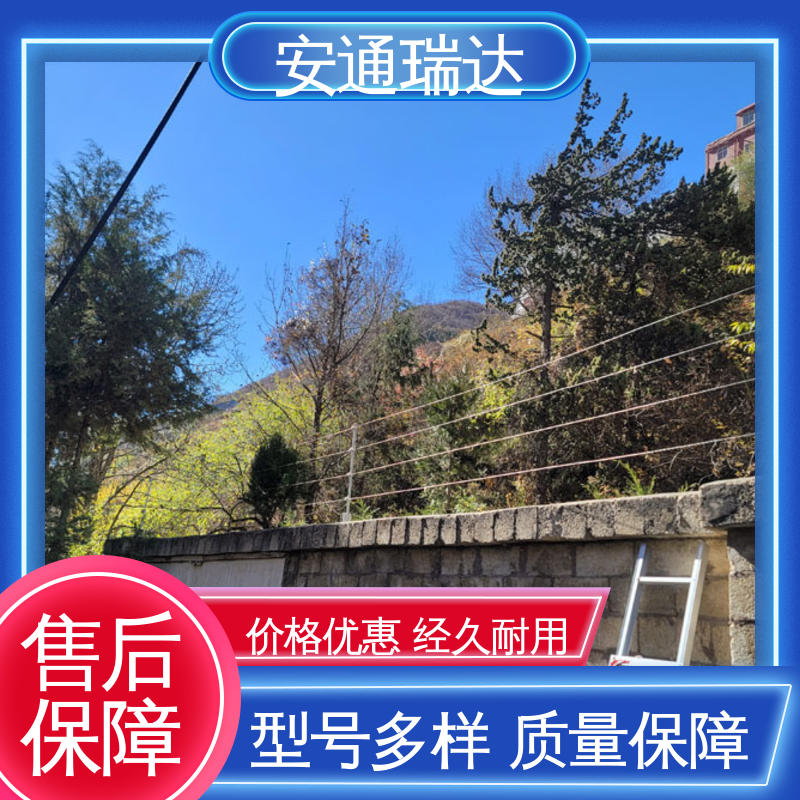 安通瑞达出品 施工安装维护 脉冲电子围栏中间杆 全套配件 质量有保证