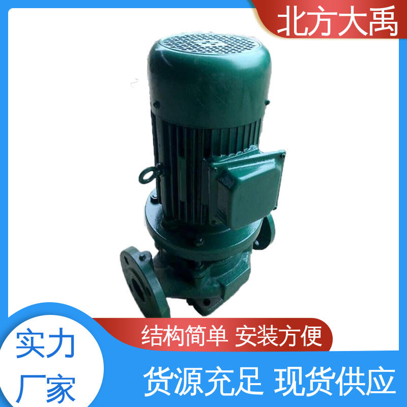 北方大禹 清水离心泵 可靠稳定 环保卫生 占地面积小