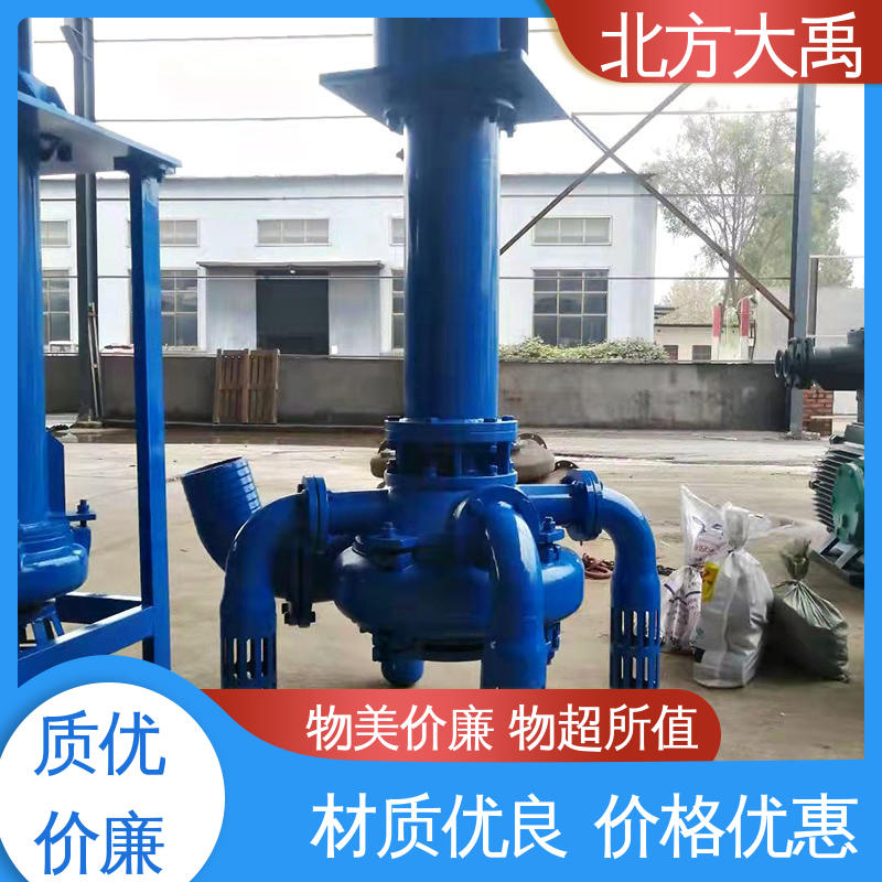 北方大禹 矿用杂质污泥泵 拆卸方便 不易变形 耐腐蚀 噪声低
