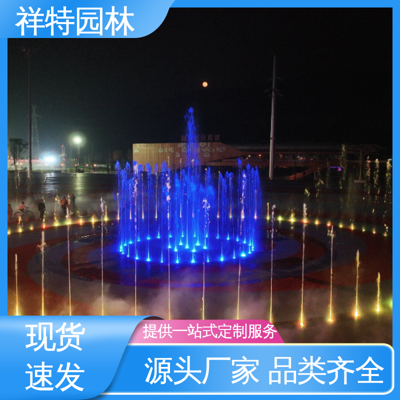 祥特 电脑程序控制 工艺精良 湖面音乐喷泉 多年经验
