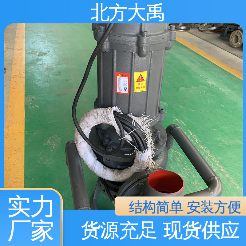 北方大禹 河道清淤矿场吸沙抽沙泵 可靠稳定 环保卫生 耐腐蚀 噪声低