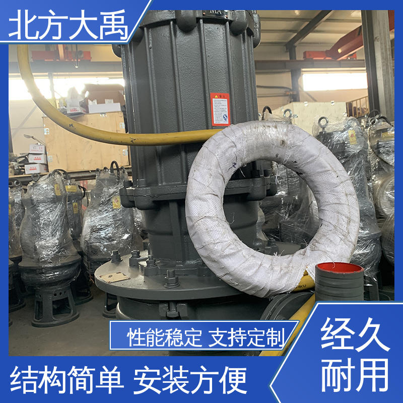 北方大禹 打桩机清孔泵 拆卸方便 不易变形 使用寿命长