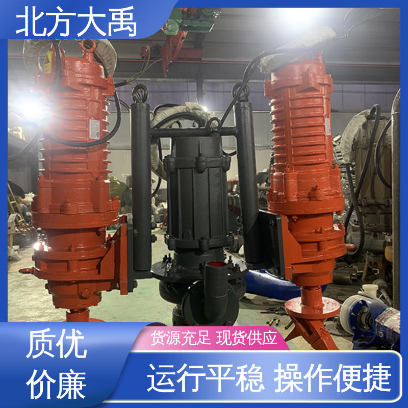 北方大禹 ZJQ潜水渣浆泵 拆卸方便 不易变形 吸渣效率高