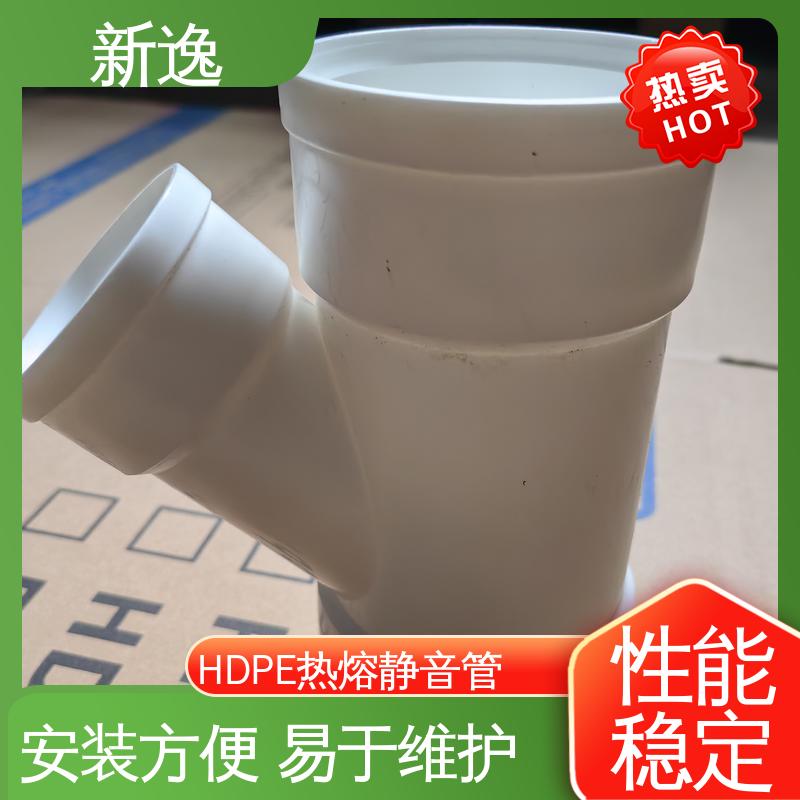 新逸 厂家供应 ABS静音管 安装方便 易于维护 品质好