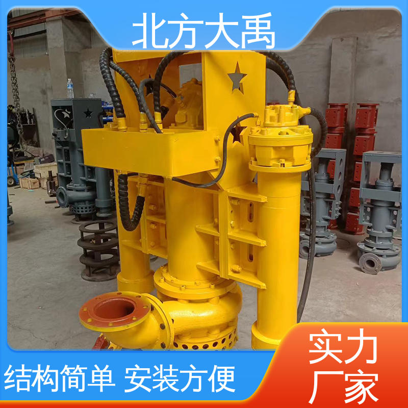 北方大禹 搅拌型挖机砂浆泵 可靠稳定 环保卫生 不受吸程限制