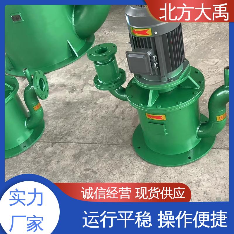 北方大禹 350WFB自控自吸泵 环保卫生 造型美观 运用时无磨损