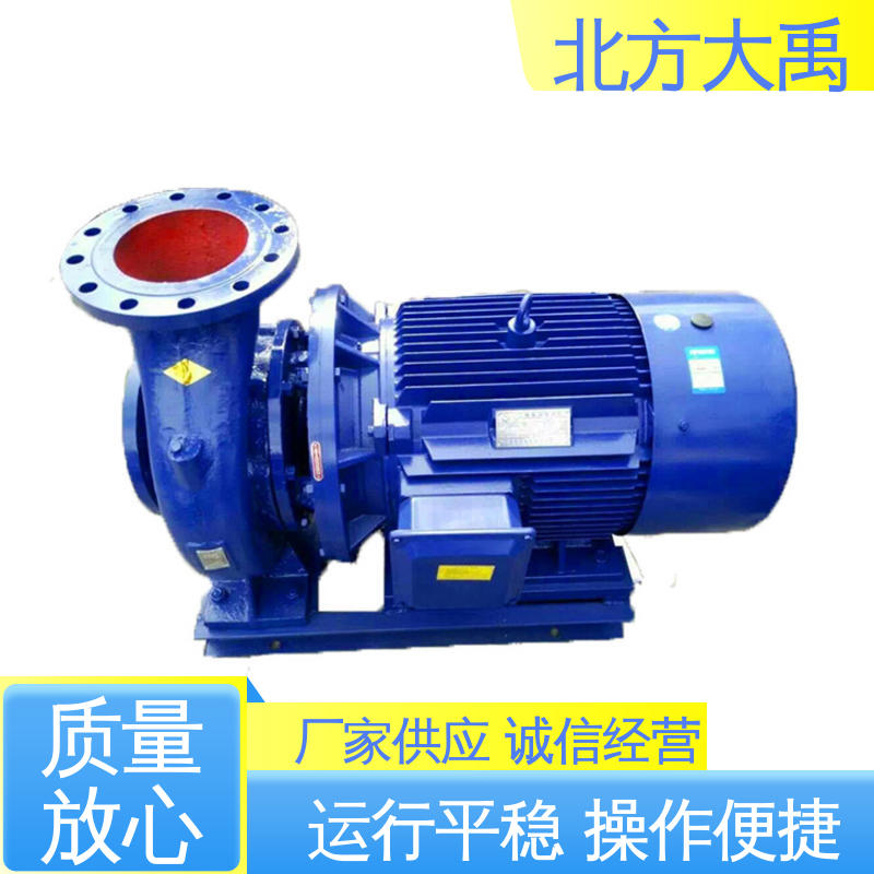 北方大禹 卧式清水离心管道泵 结构紧凑 运行稳定 无堵塞 振动小