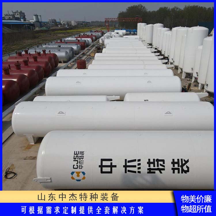中杰特种 20立方液氩储罐 多规格可选 库存充足 大容量便于运输
