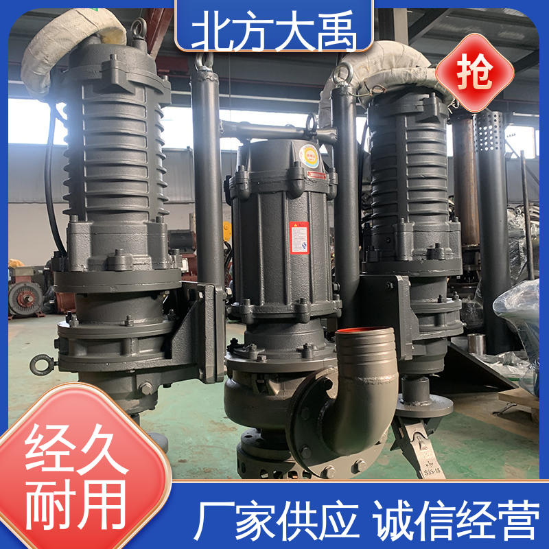 北方大禹 潜水清渣泵 可靠稳定 环保卫生 排污能力强