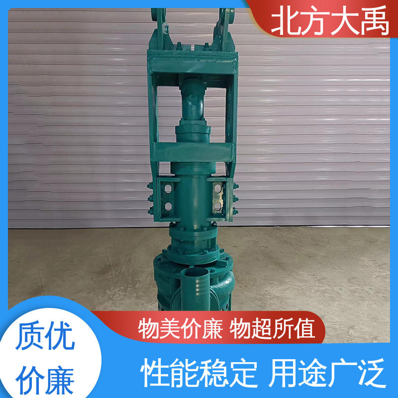 北方大禹 ZJQ立式潜水渣浆泵 拆卸方便 不易变形 液体通过能力强