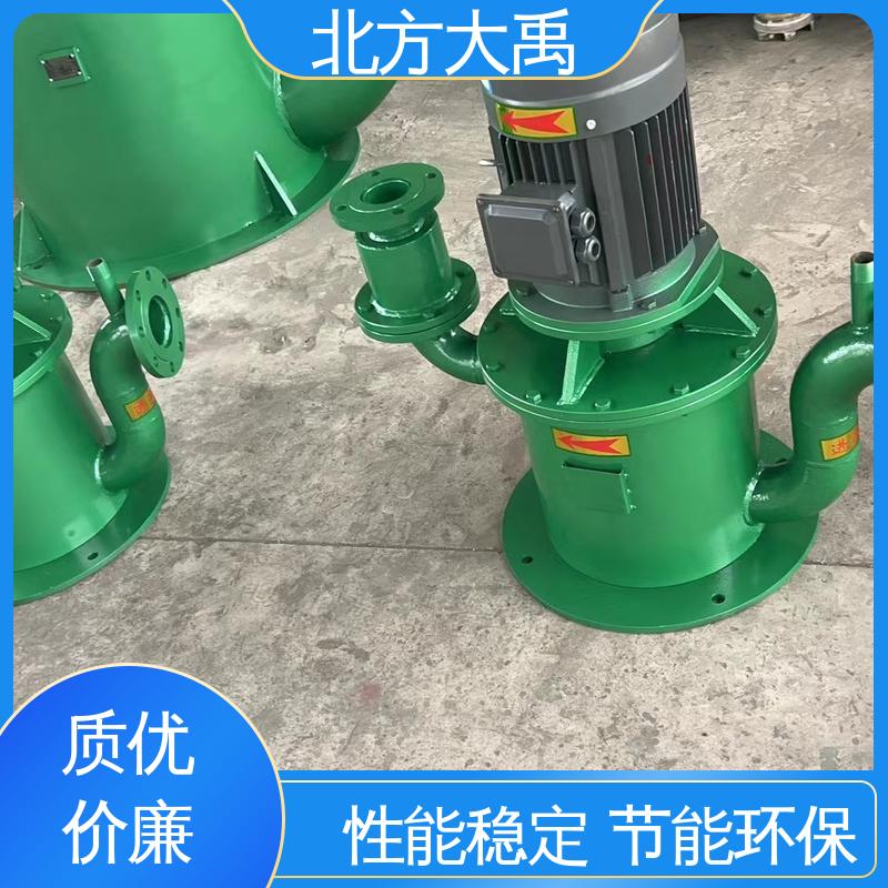 北方大禹 WFB系列无密封自控自吸泵 耐高温 移动灵活 高强度 效率高