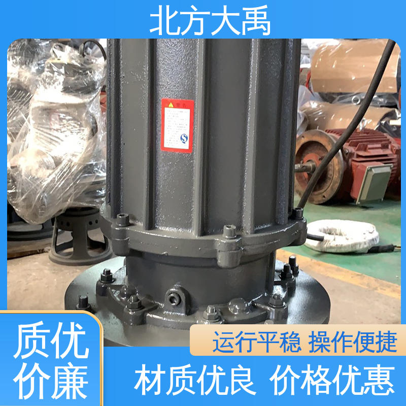 北方大禹 河 北潜水渣浆泵 不易过载 运转平稳 过流通道大