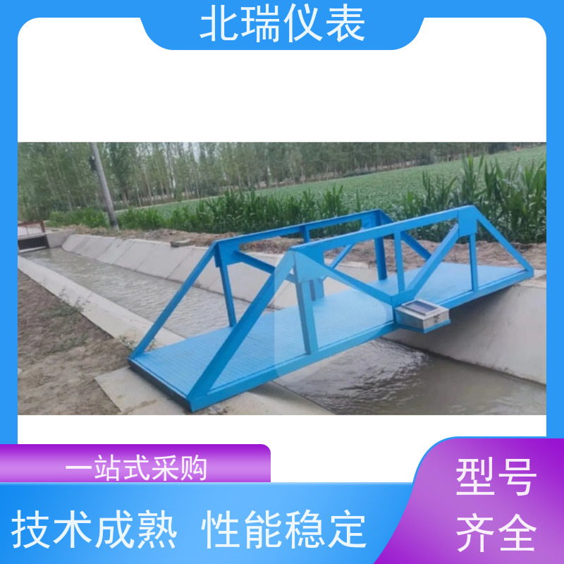 北瑞仪表 物联网超声波水位计 使用寿命长 测量稳定 国标级别 经久耐用