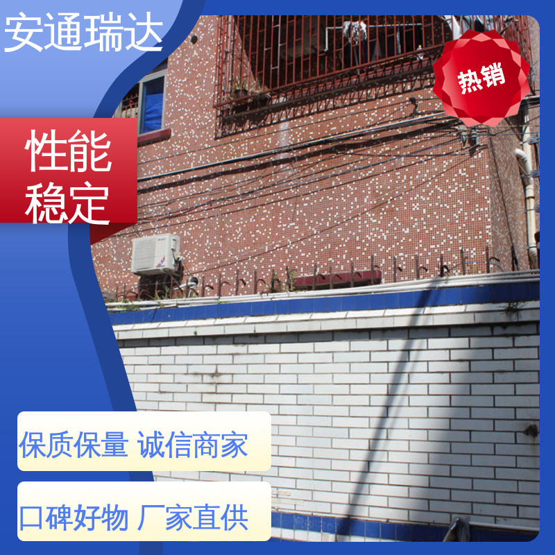 安通瑞达出品 全套配件 24小时服务 国网电站安保 网络脉冲式电子围栏
