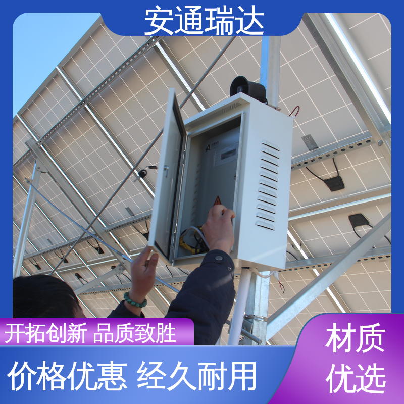 安通瑞达出品 终生享质保 水厂电站围墙 脉冲电子围栏避雷器 全套配件