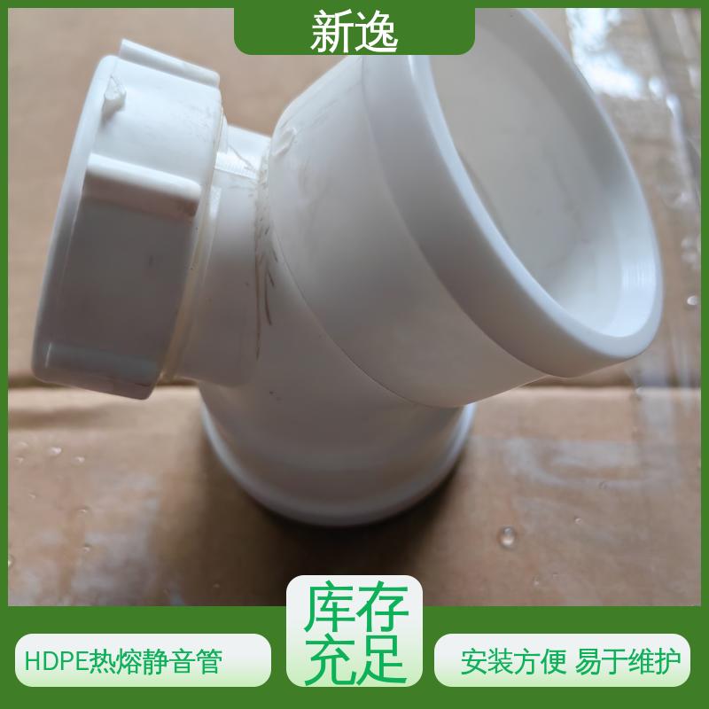 新逸 按需定制 不锈钢村套HDPE静音管 耐酸耐碱 品质可信