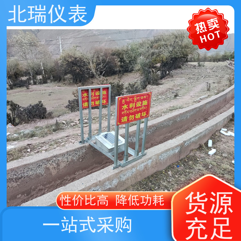 北瑞仪表 使用寿命长 测量稳定 厂家供应 售后无忧 超声波液位计