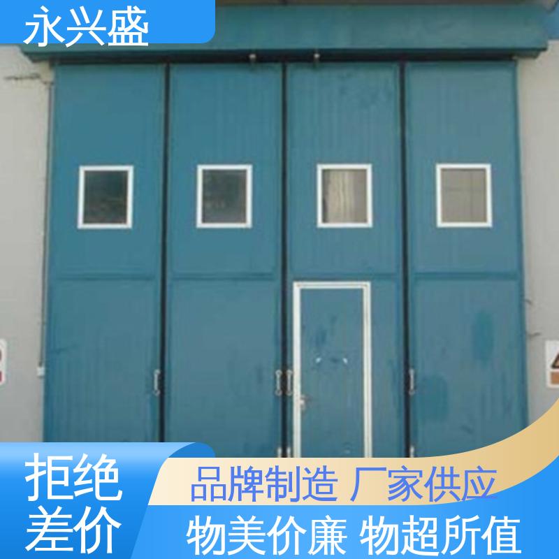 永兴盛门控 质量优越 精心设计 工业重型折叠门 工艺细致
