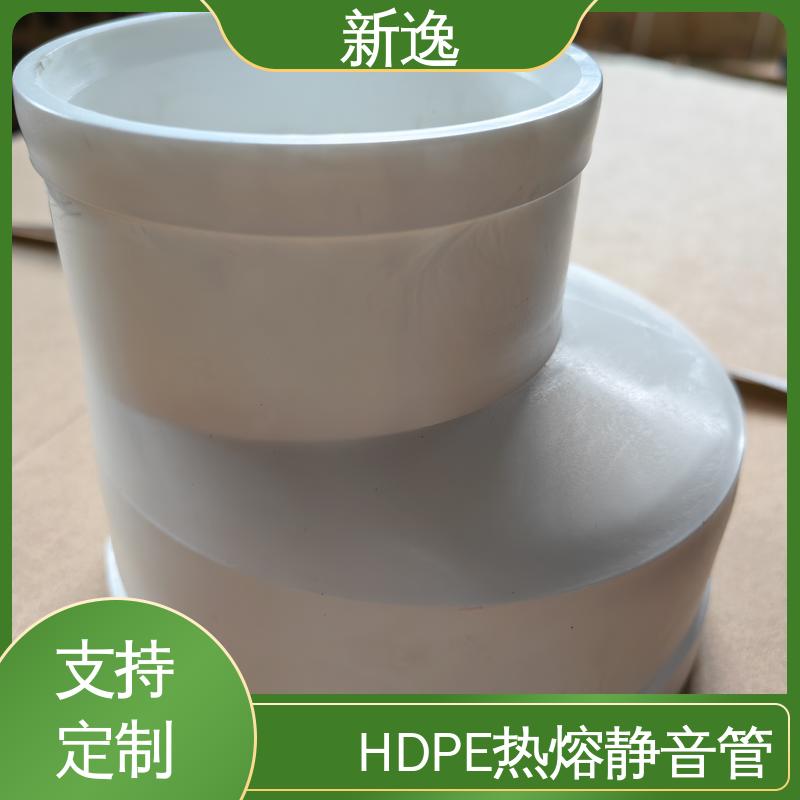 新逸 厂家供应 锁紧环HDPE静音管 耐酸耐碱 性能稳定