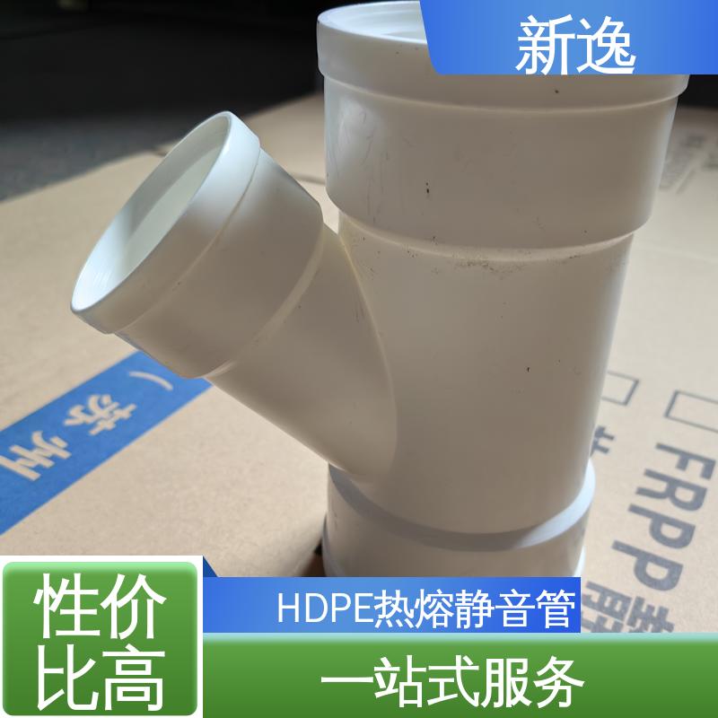 新逸 厂家供应 O型圈密封HDPE静音管 抗震效果好 品质好