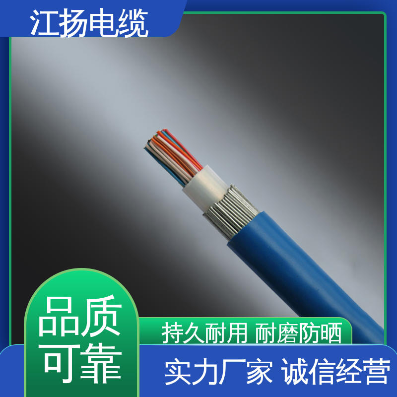 江扬 家装用电线 不易老化 低电阻 机械性能良好