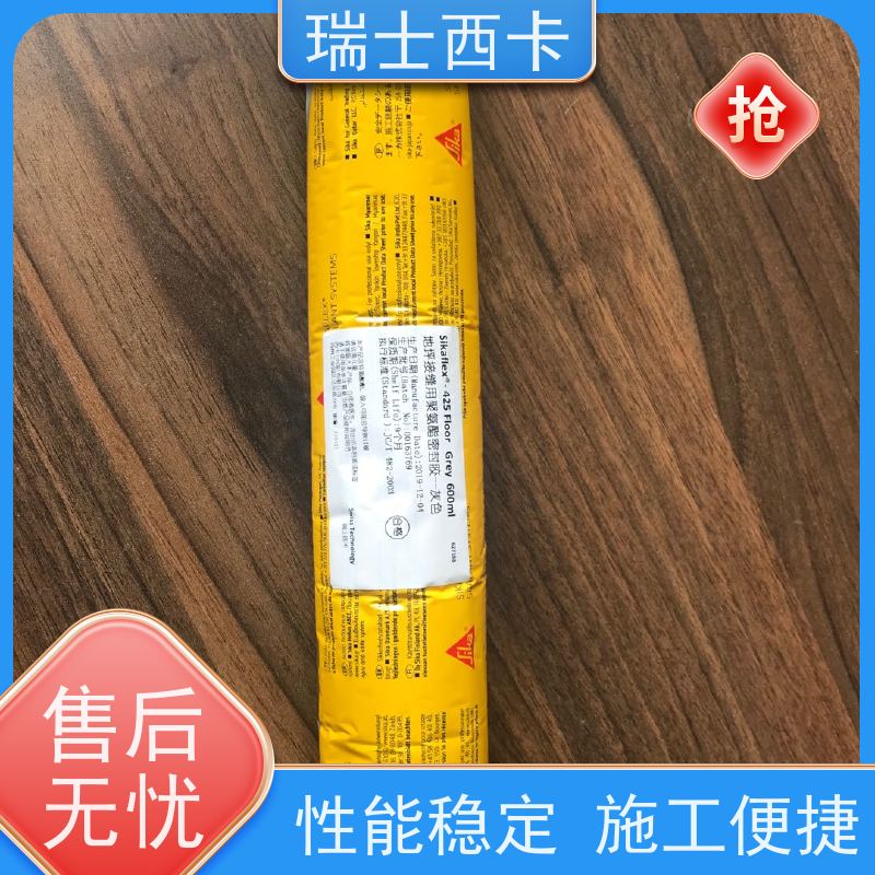 瑞士西卡 伸缩缝密封胶 强度高 延伸率大 多规格可选 库存充足