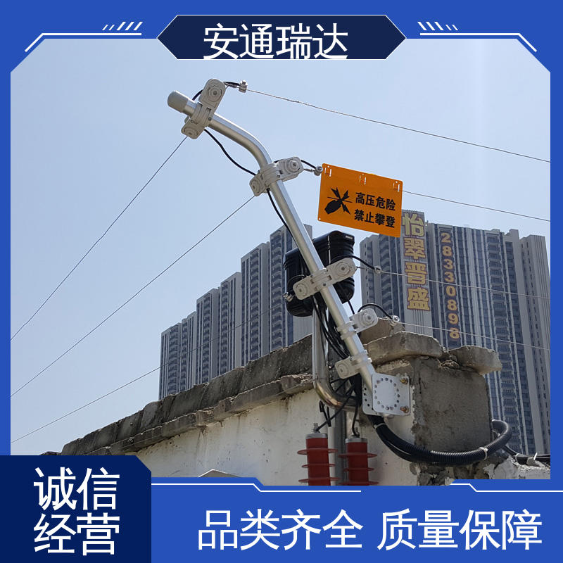 安通瑞达出品 全套配件 脉冲电子围栏防雨箱 三年电器维保 24小时服务