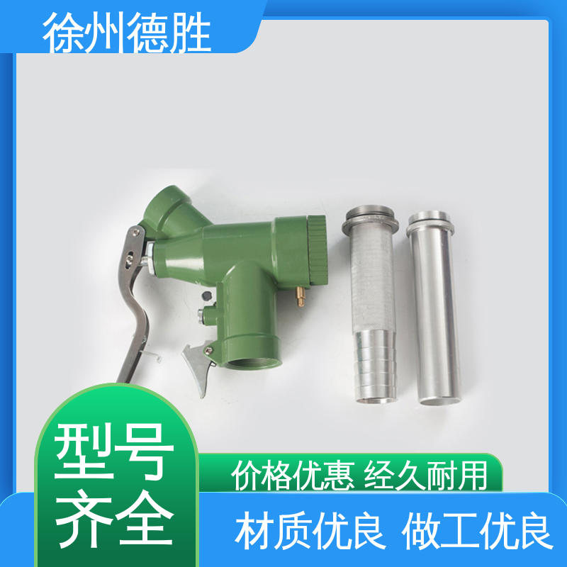 德胜 现货速发 注重服务 枪管副阀耐磨处理 加油枪 自封