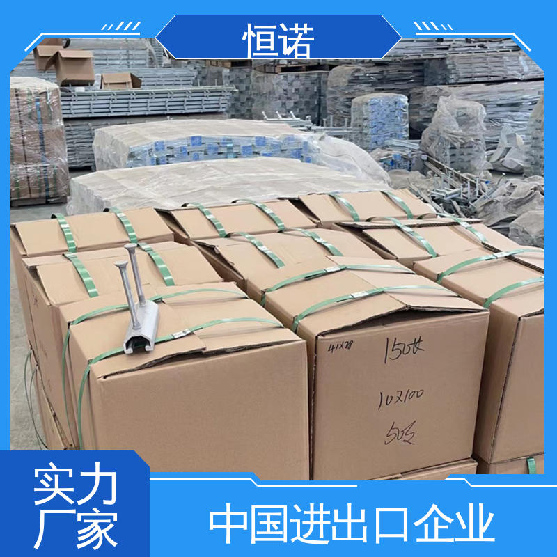 V型预埋槽道 源头工厂 来图加工 高强度耐腐蚀 恒诺