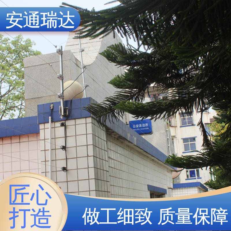 极速售后 脉冲电子围栏高压线 工业园区围墙 无忧享质保 安通瑞达生产