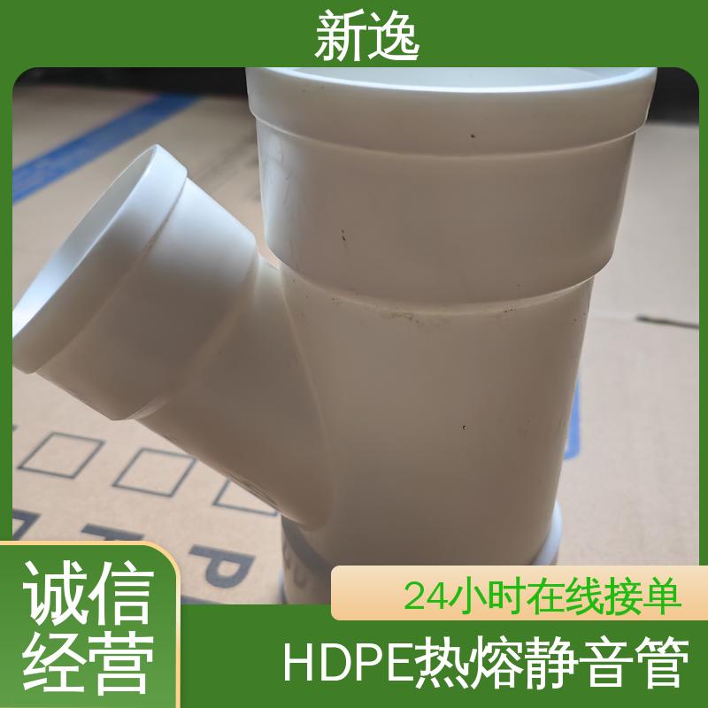 威文 厂家供应 热熔承插HDPE静音管 耐酸耐碱 物流配送
