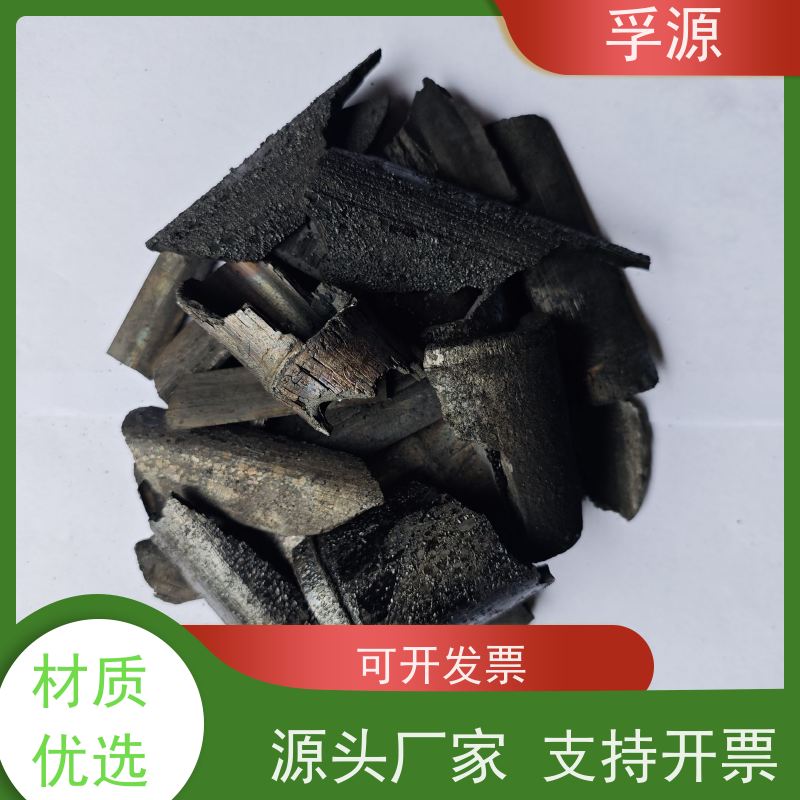 孚源 吸附有害气体 活性炭原料 源头货源拒绝差价