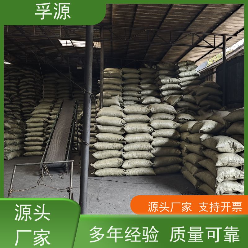 孚源 吸附有害气体 竹炭颗粒批发 源头货源拒绝差价