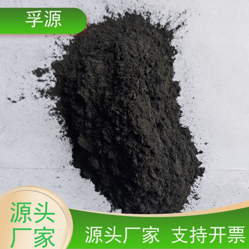 孚源 吸附有害气体 竹炭填料 源头货源拒绝差价