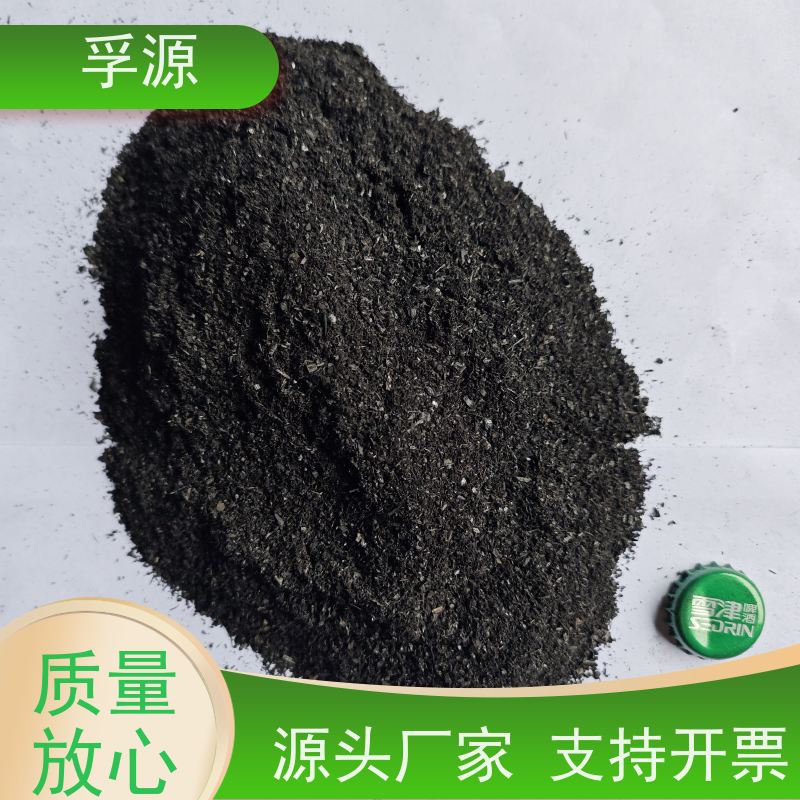 孚源 除臭过滤 竹炭填料批发 源头货源拒绝差价