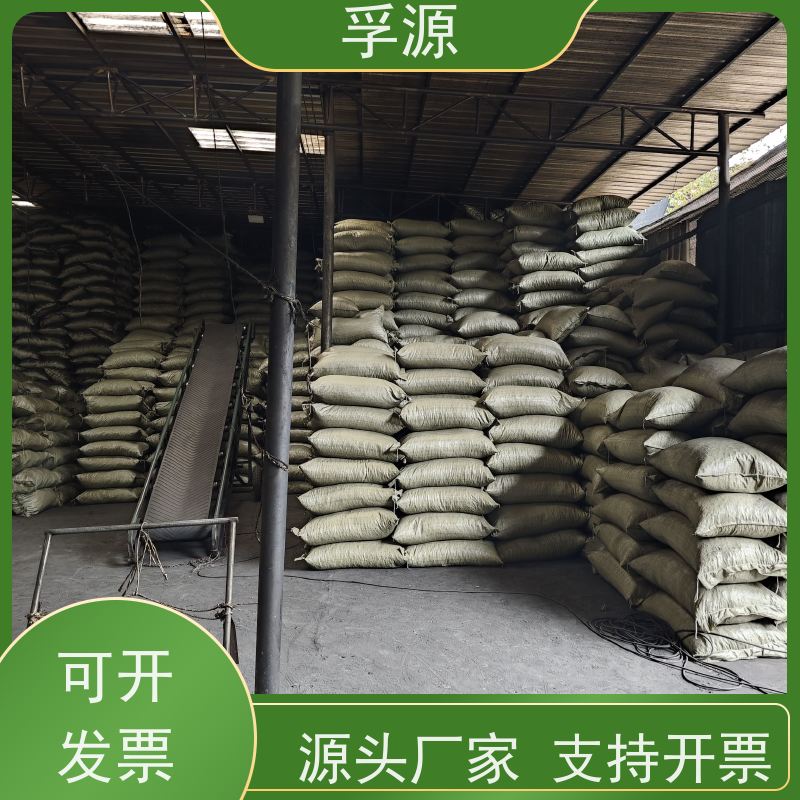 孚源竹制品 环保水处理 废气污水处理 竹炭颗粒