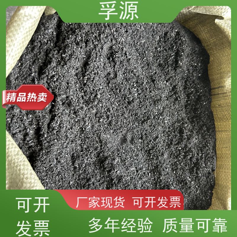 孚源 生物除臭 竹炭颗粒批发 源头货源拒绝差价
