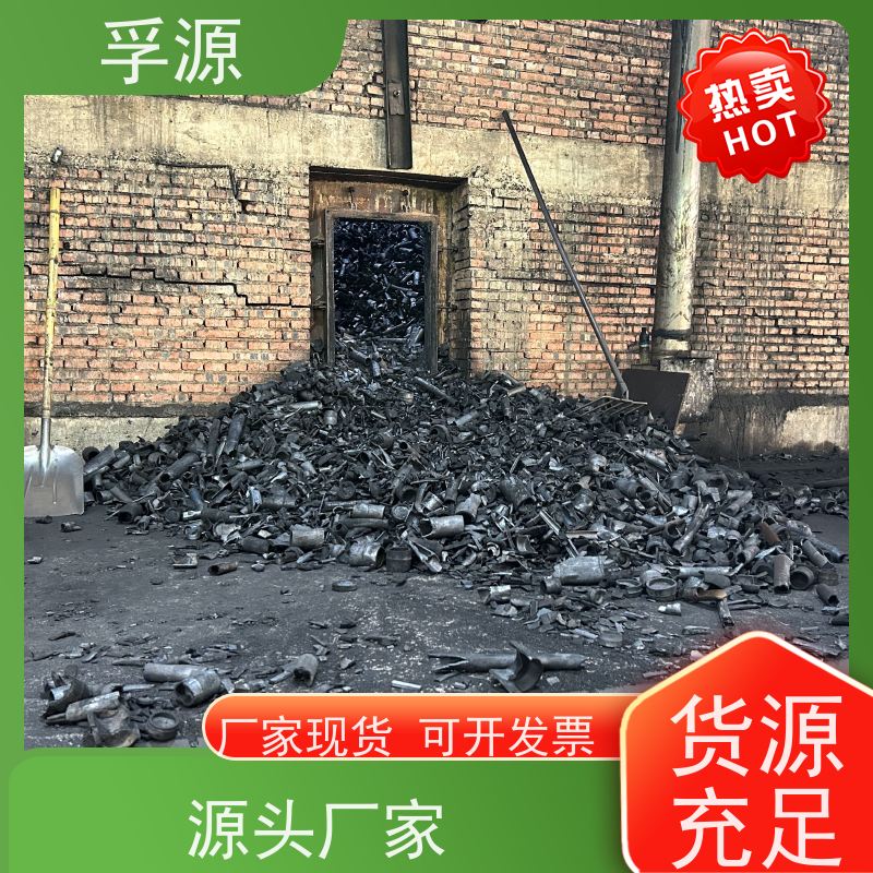 孚源 滤池滤料 竹炭颗粒厂家 源头货源拒绝差价