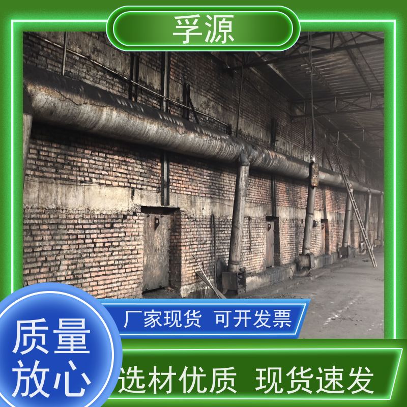 孚源 滤池滤料 水处理竹炭批发 源头货源拒绝差价