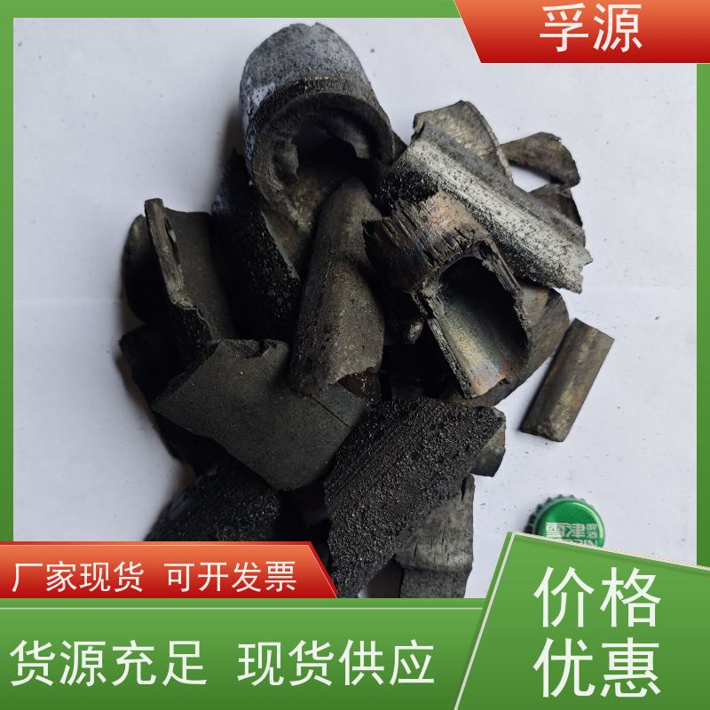 孚源竹制品 工业除臭除味 废气污水处理 水处理竹炭