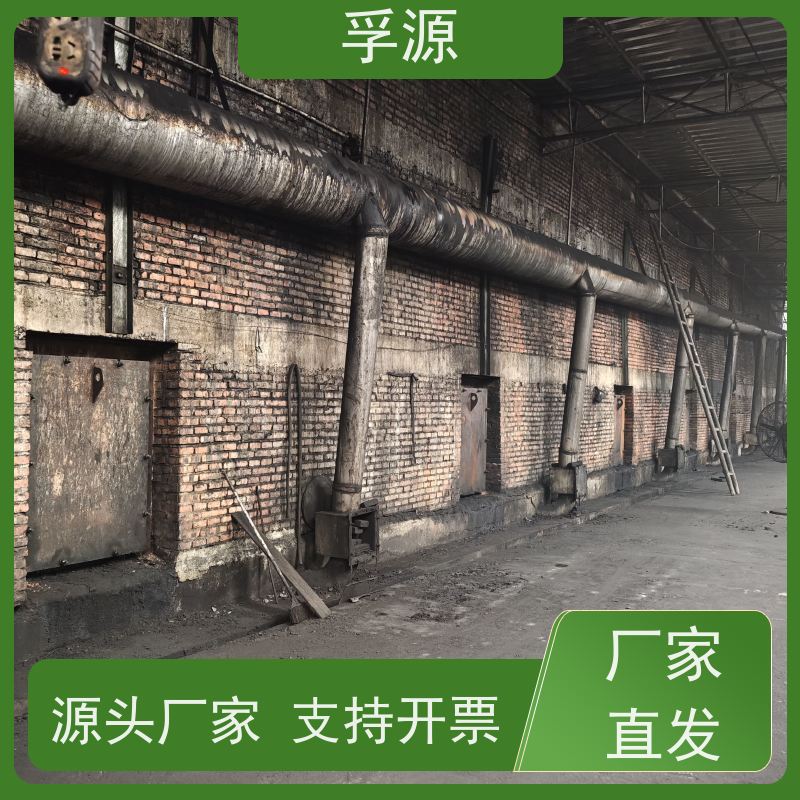 孚源 废气污水处理 活性炭原料 源头货源拒绝差价