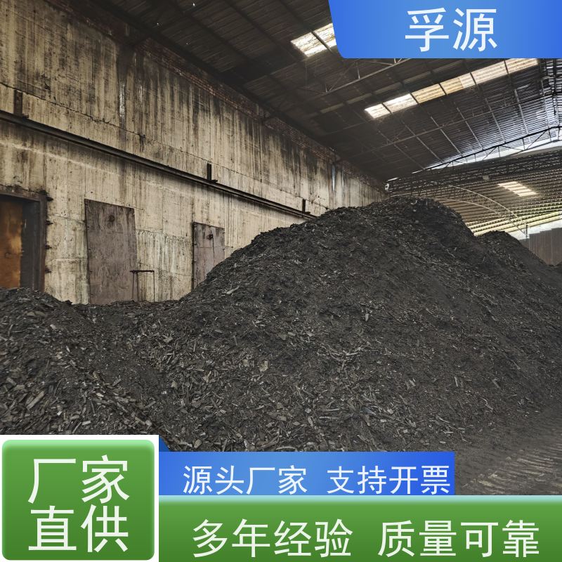 孚源竹制品 废气污水处理 吸附有害气体 竹炭填料