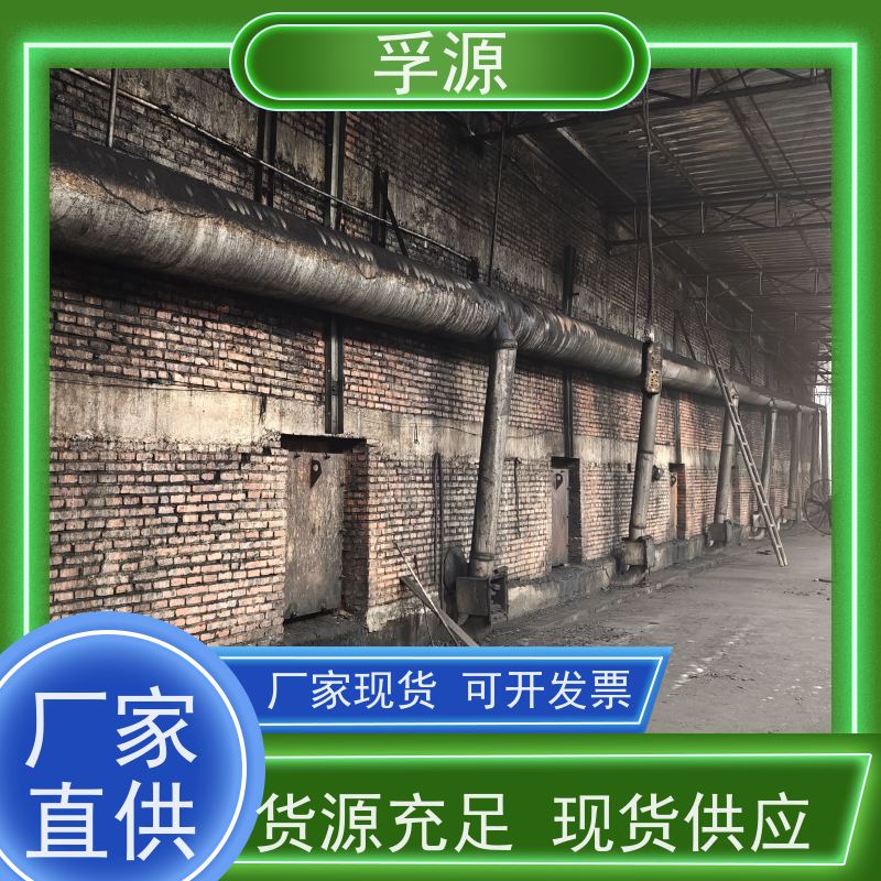 孚源 废气污水处理 竹炭颗粒 源头货源拒绝差价
